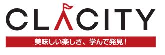 クラシティ